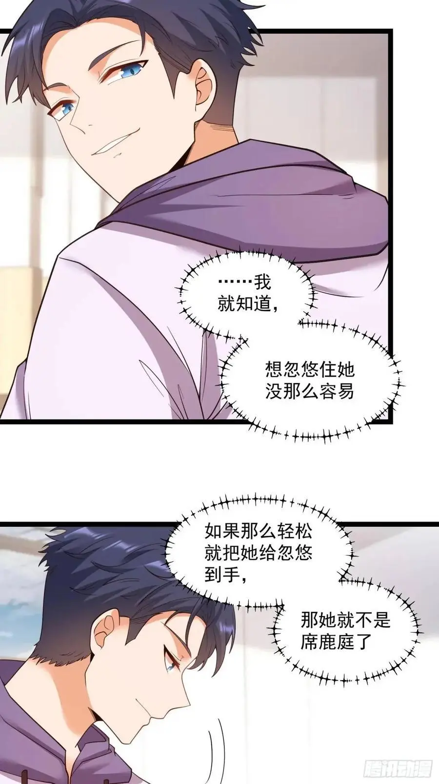 第42话17