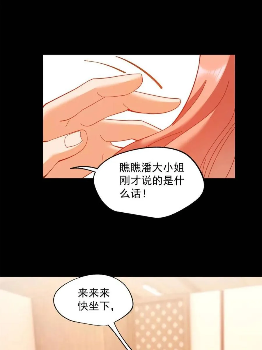 第81话47