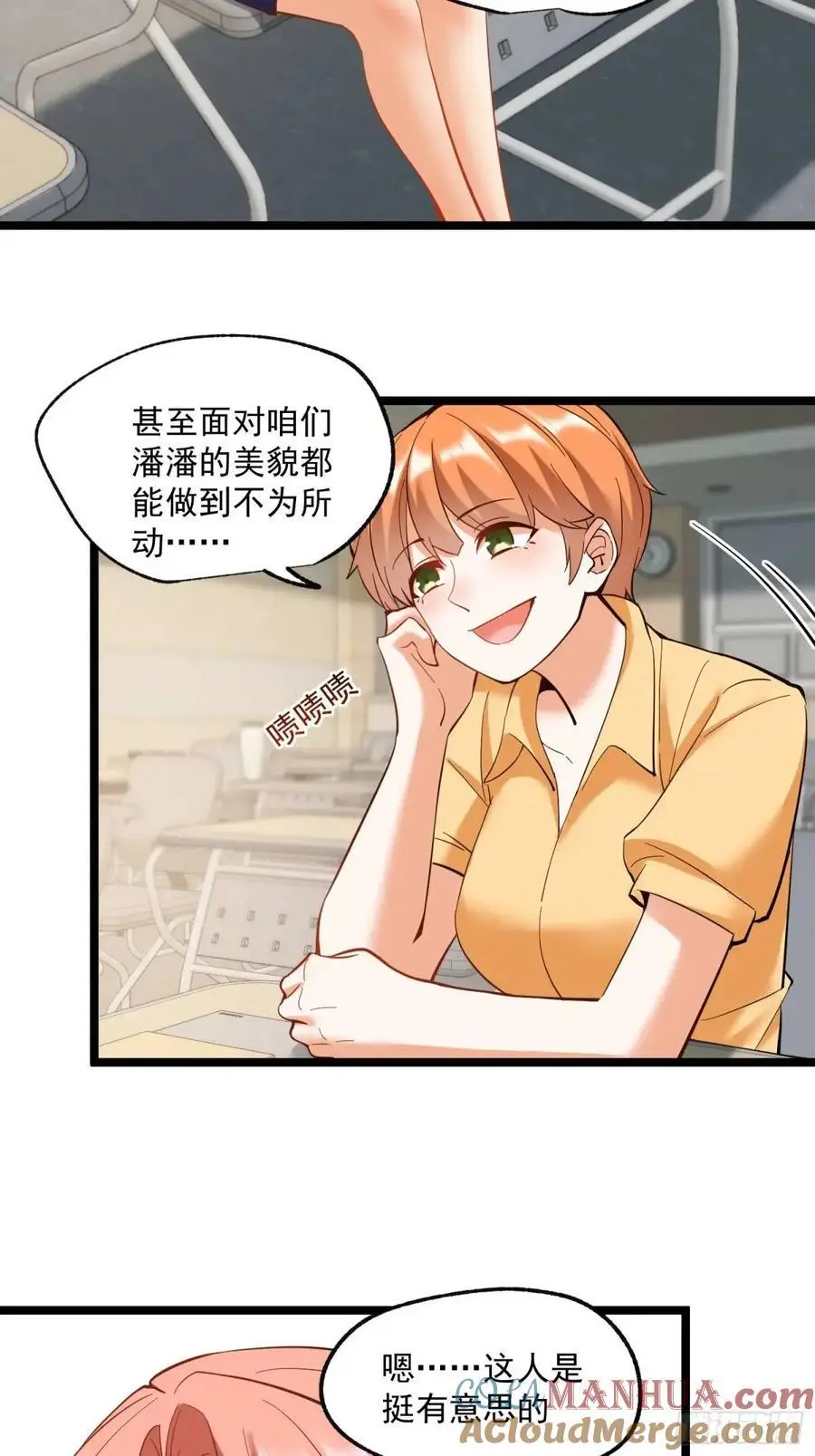 第34话22
