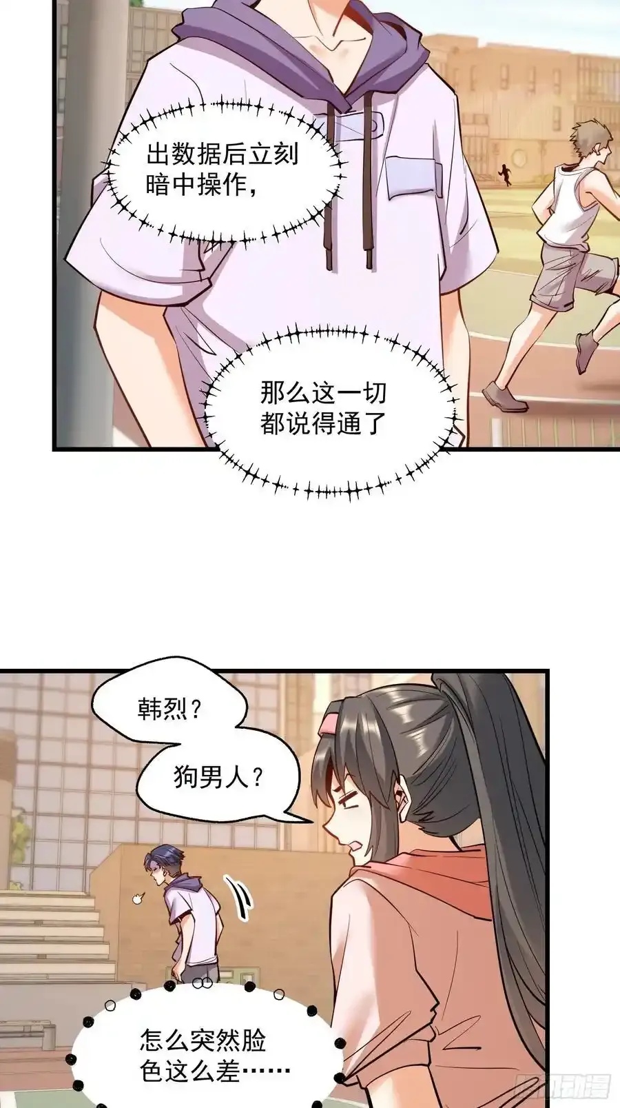 第60话29