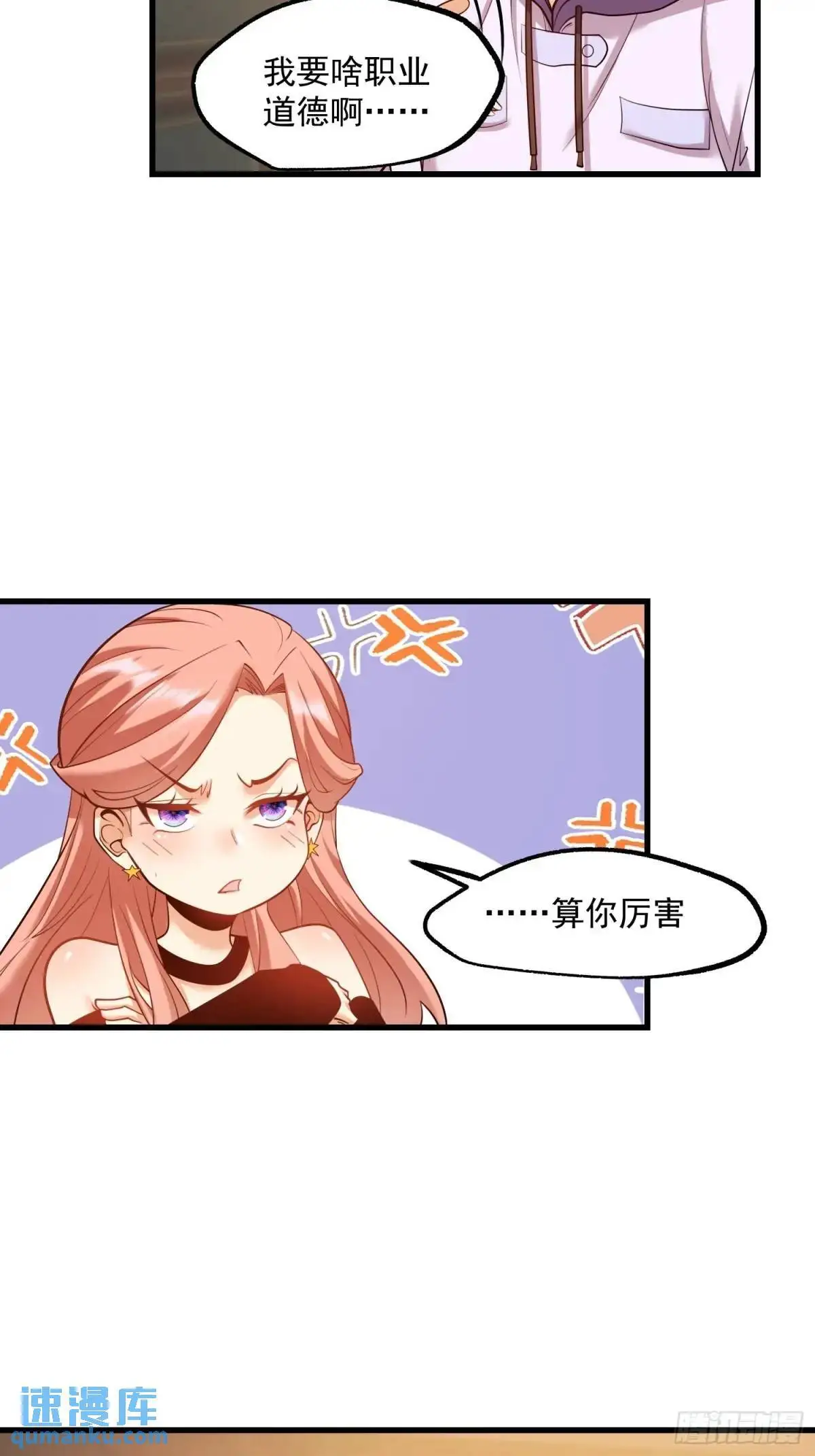 第49话28