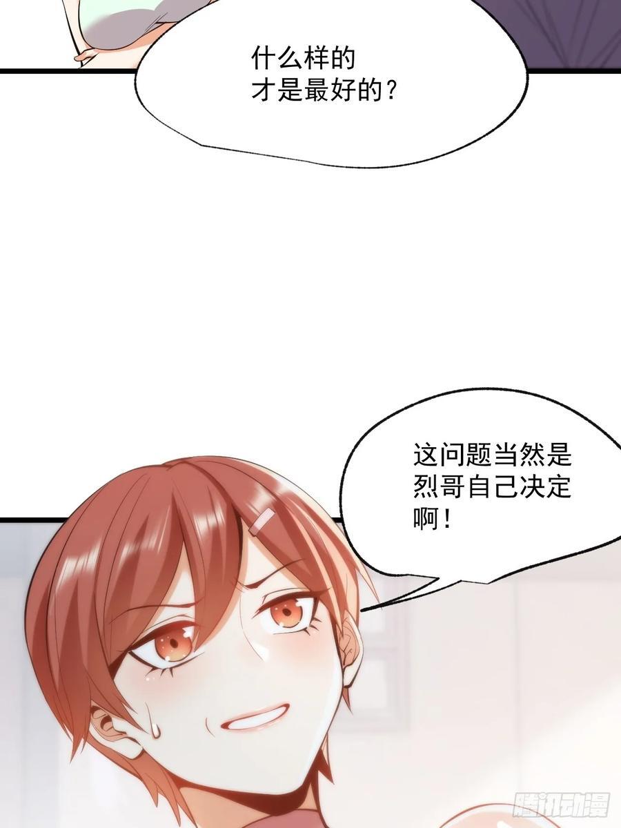 第17话44