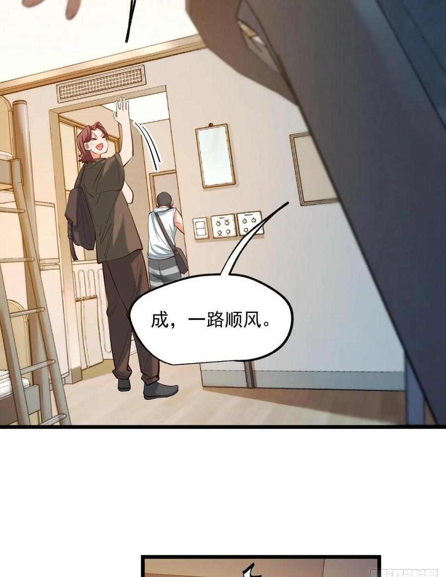 第19话49