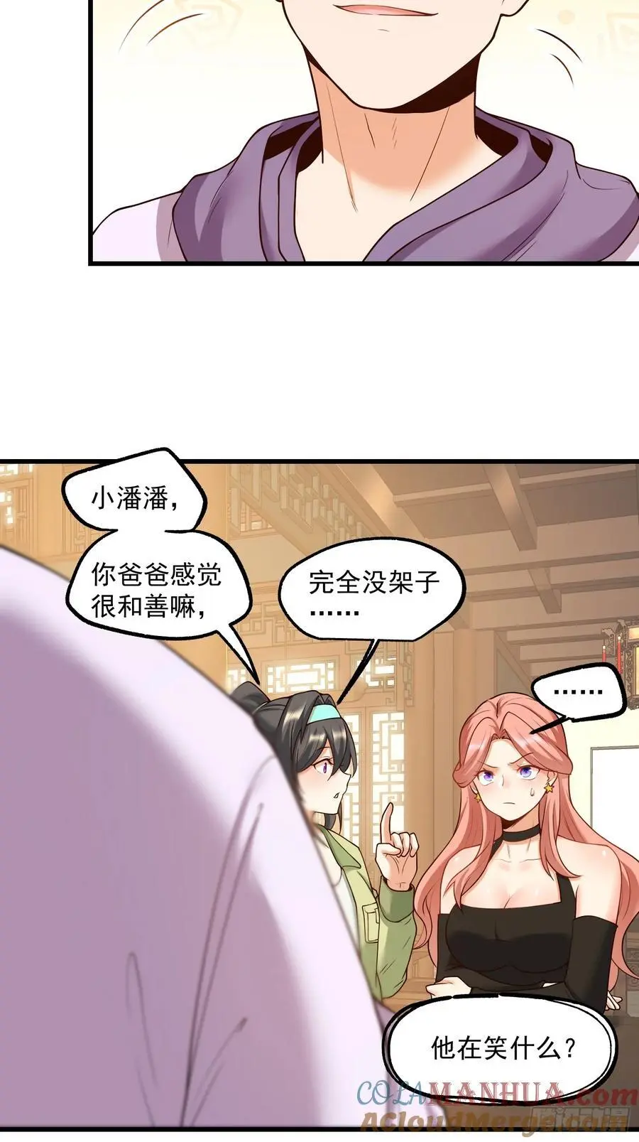 第52话22