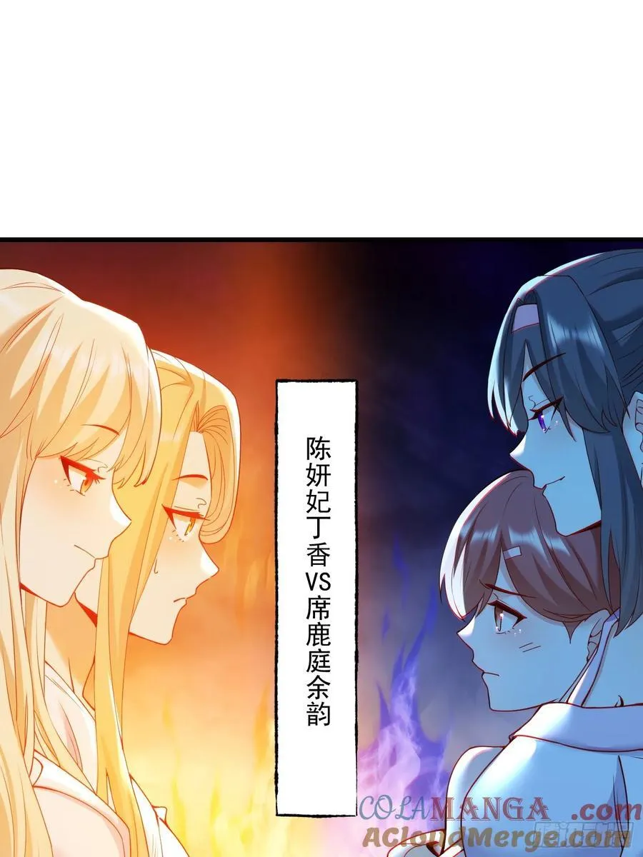 第68话26