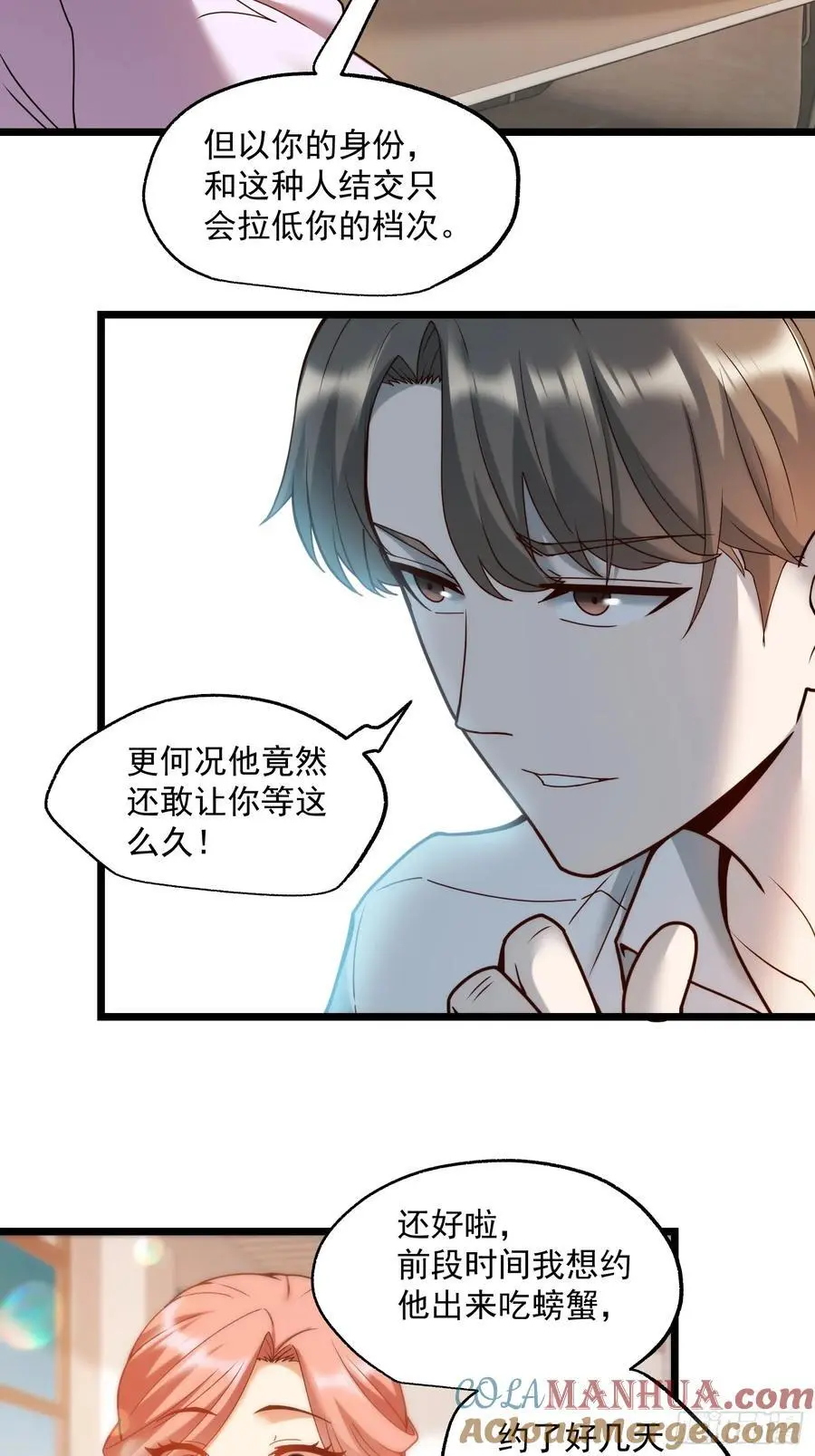第57话36