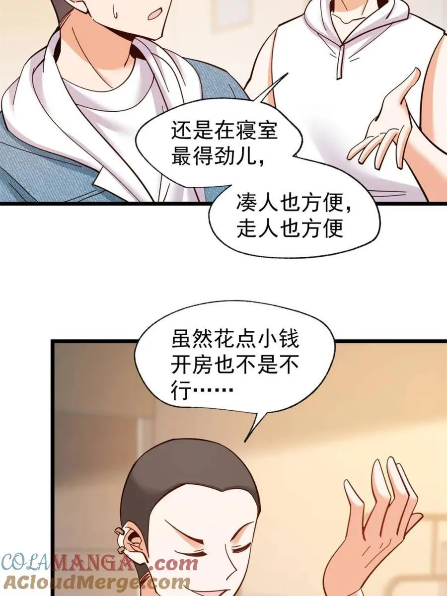 第93话15