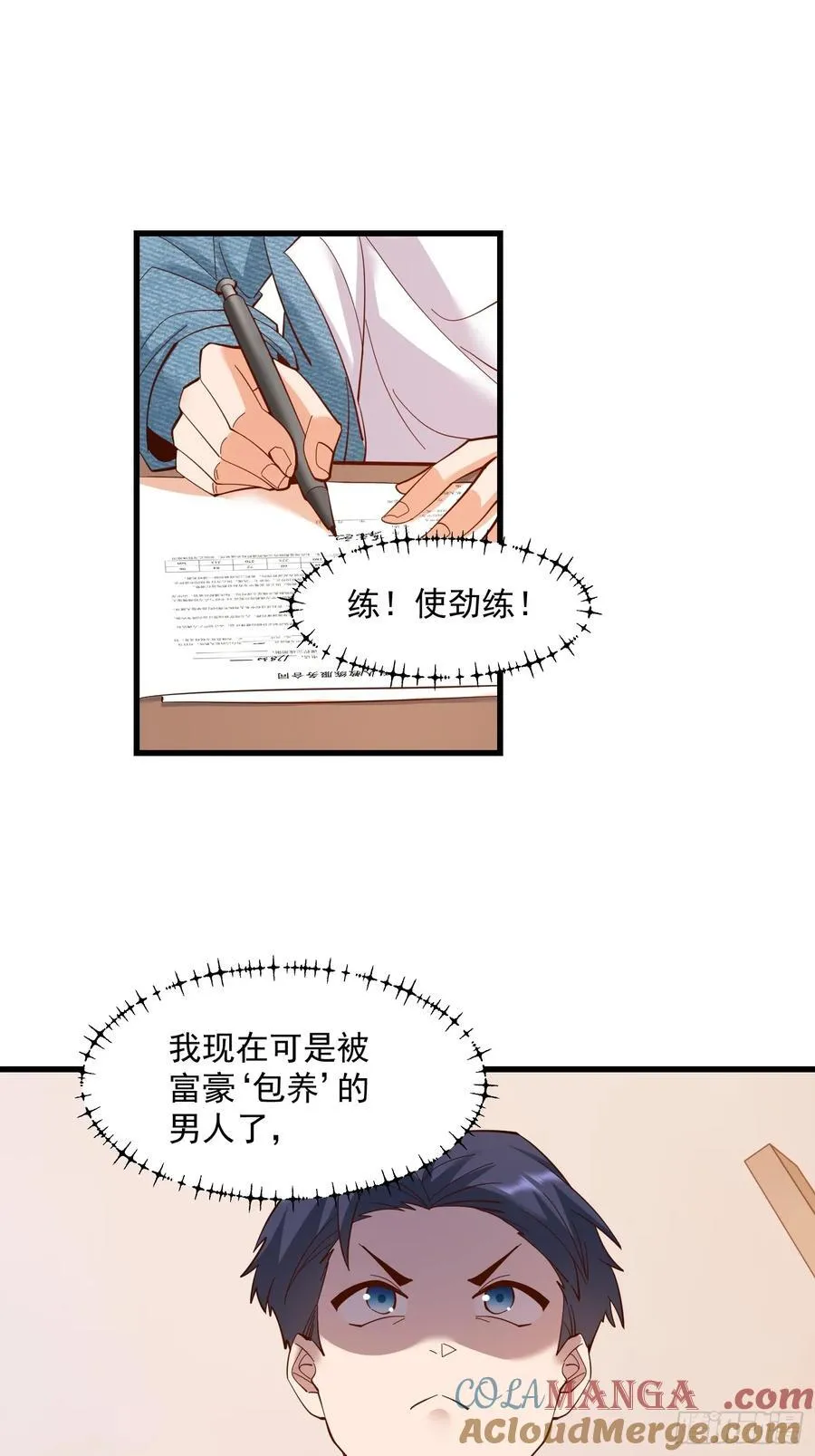 第79话14