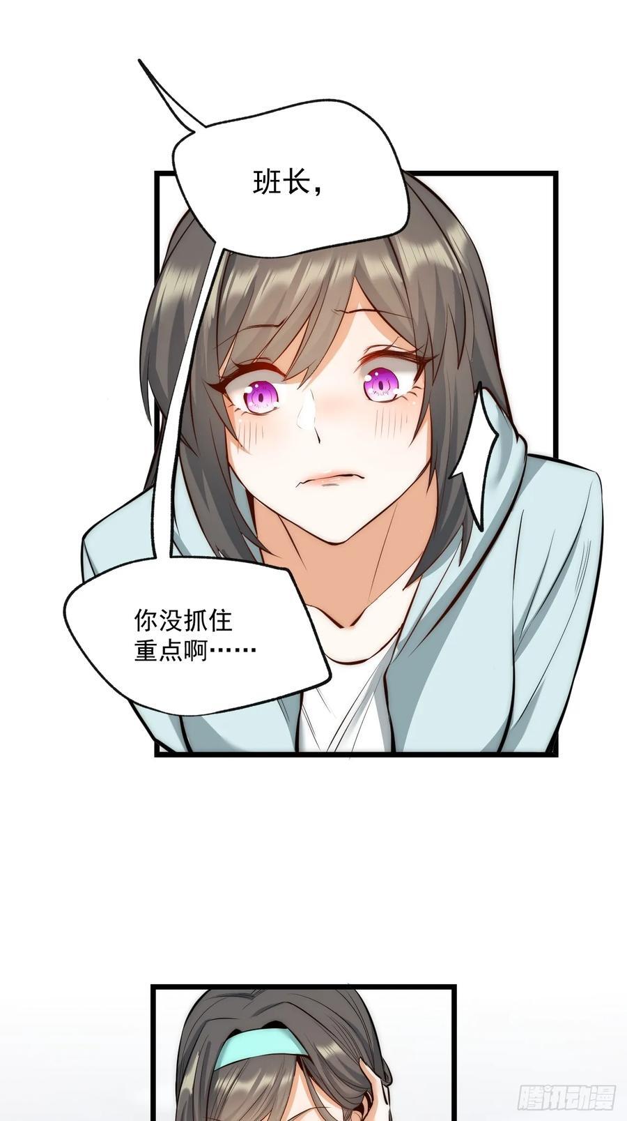 第8话23