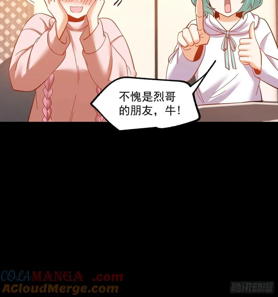 第80话32