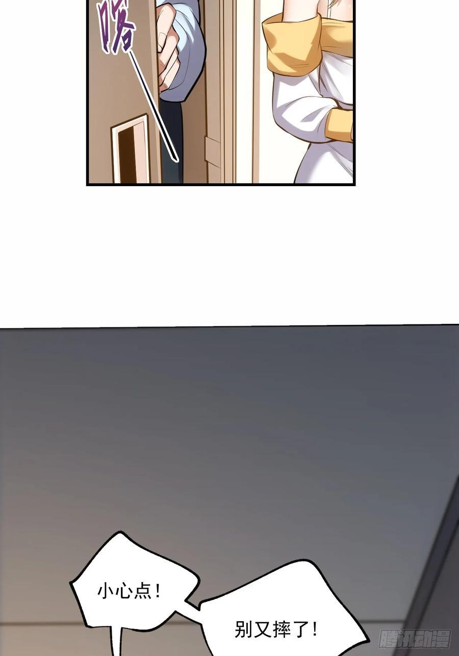 第3话8