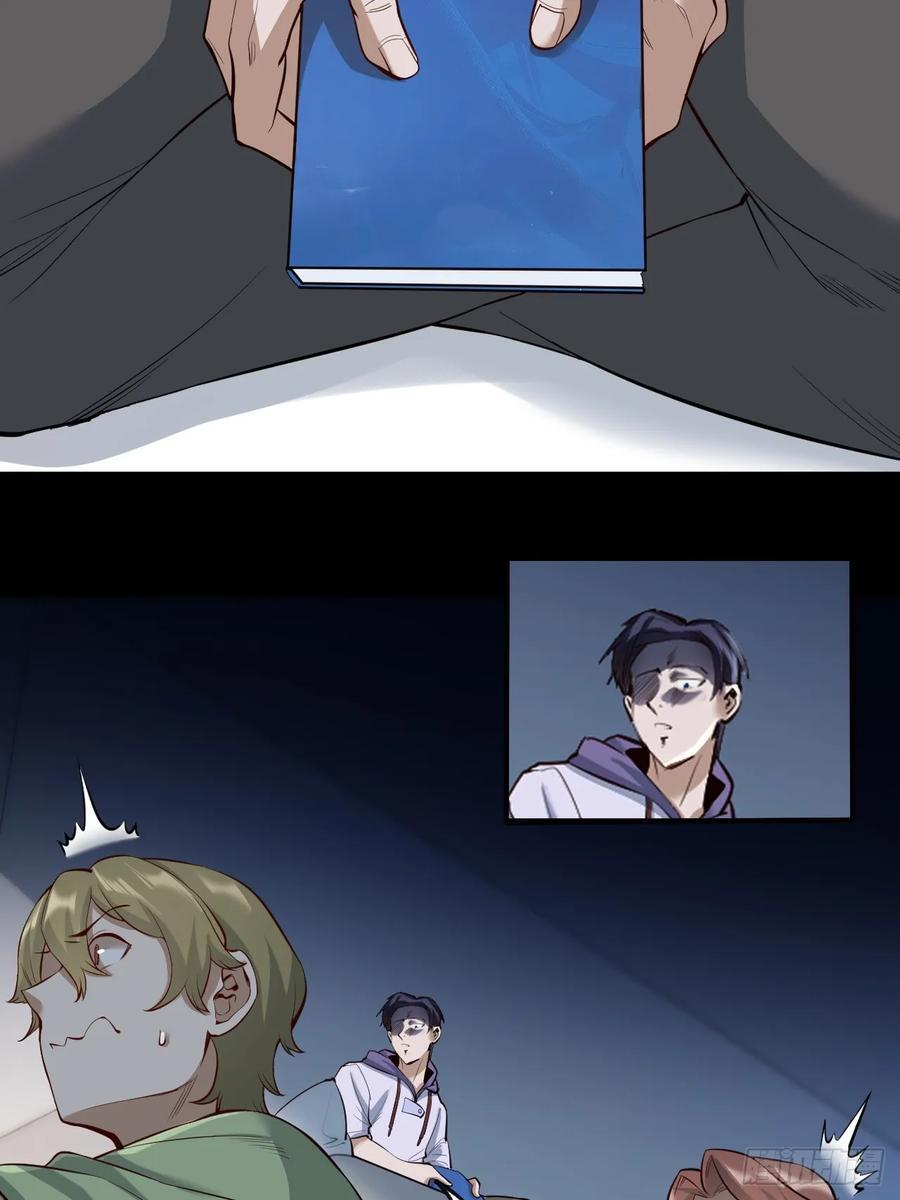 第9话29