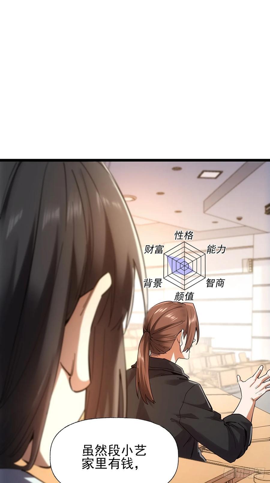 第14话11