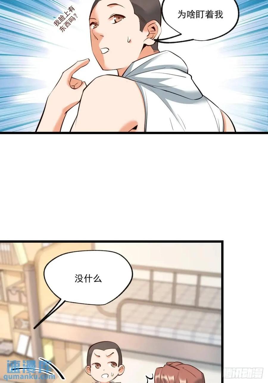 第27话23