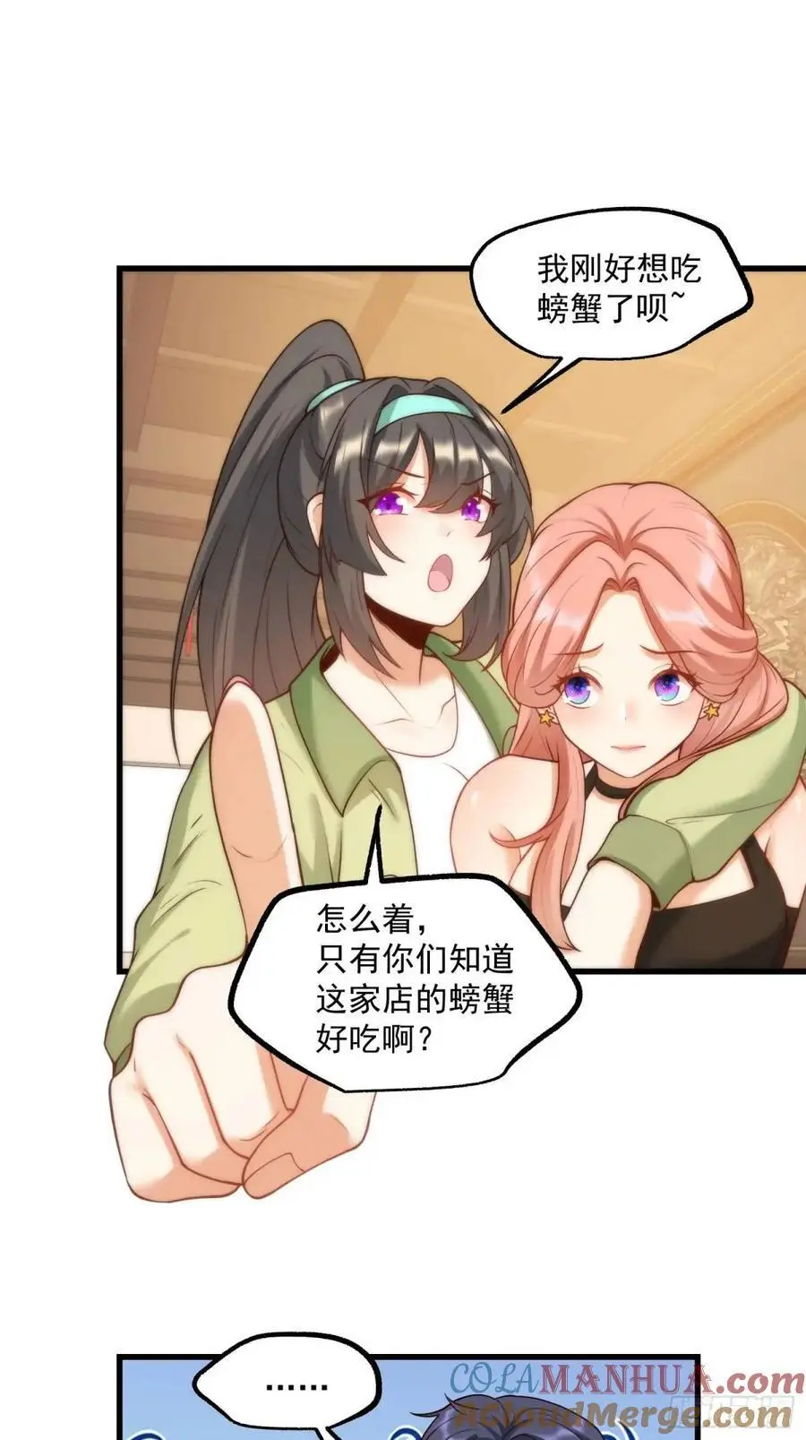第51话14