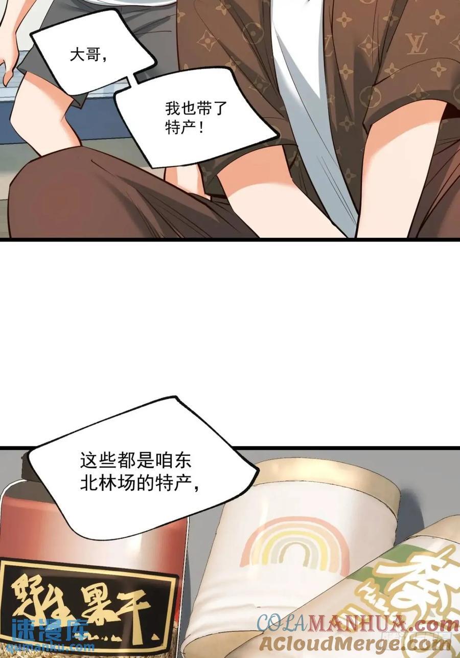 第27话15
