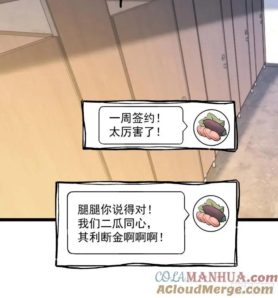 第36话20