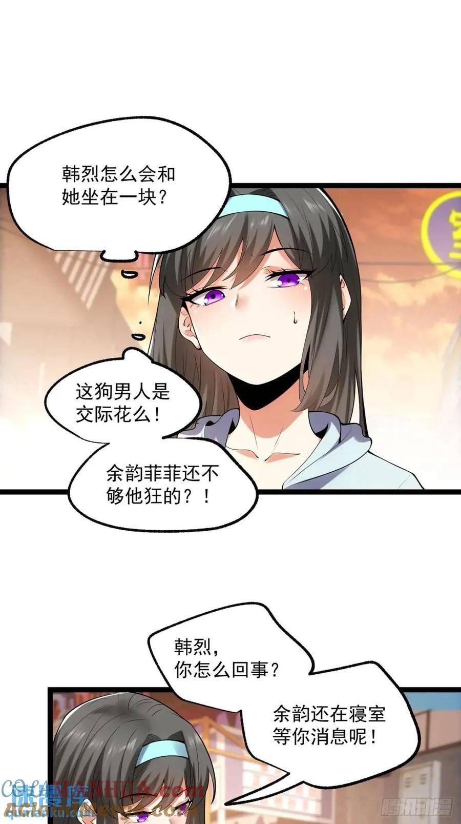 第28话36