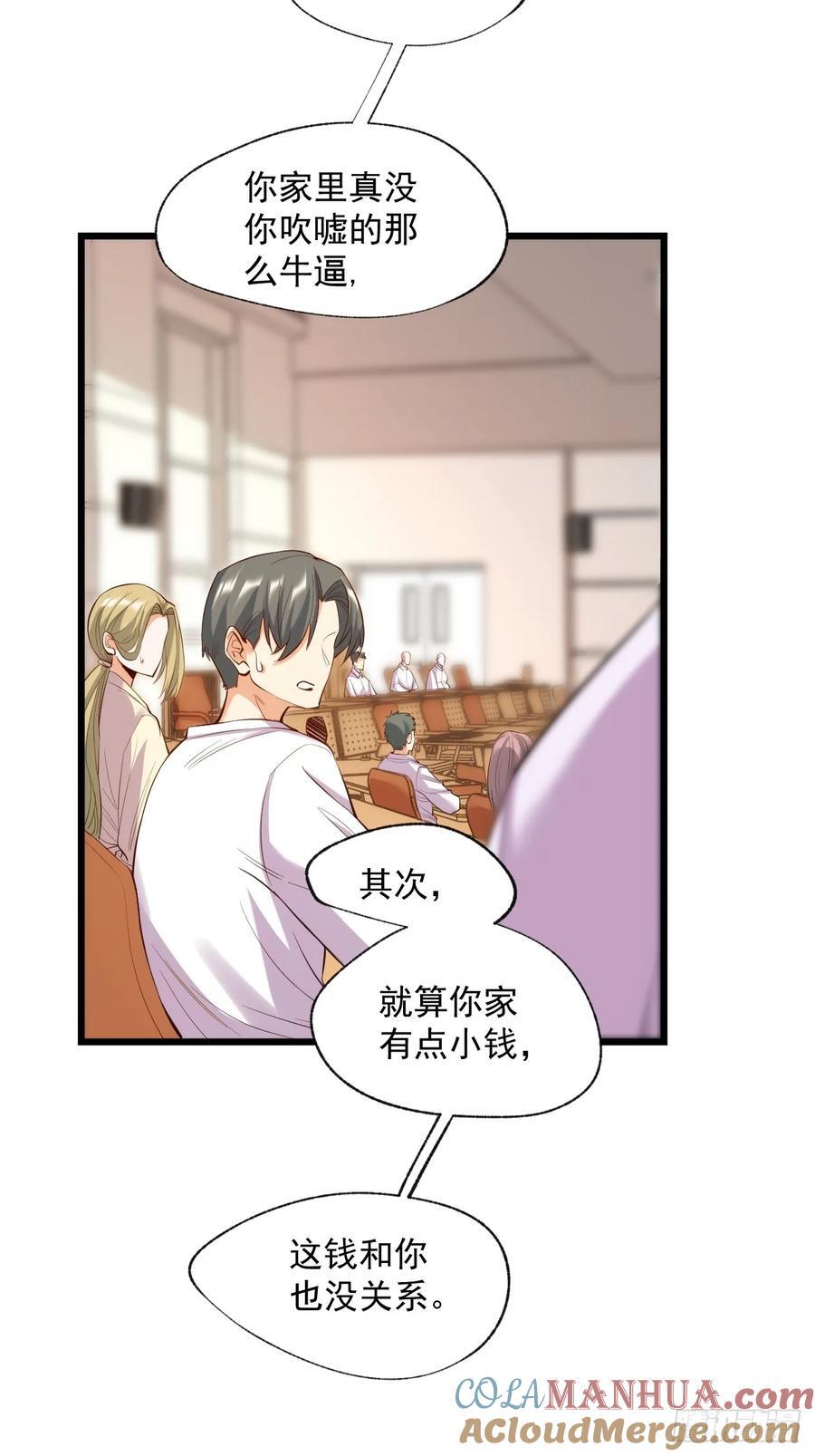 第16话9