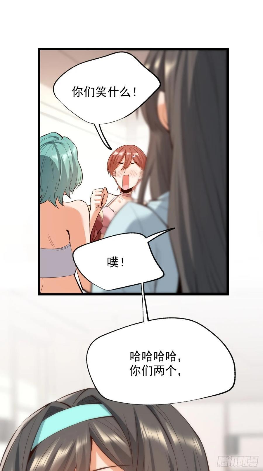 第16话46