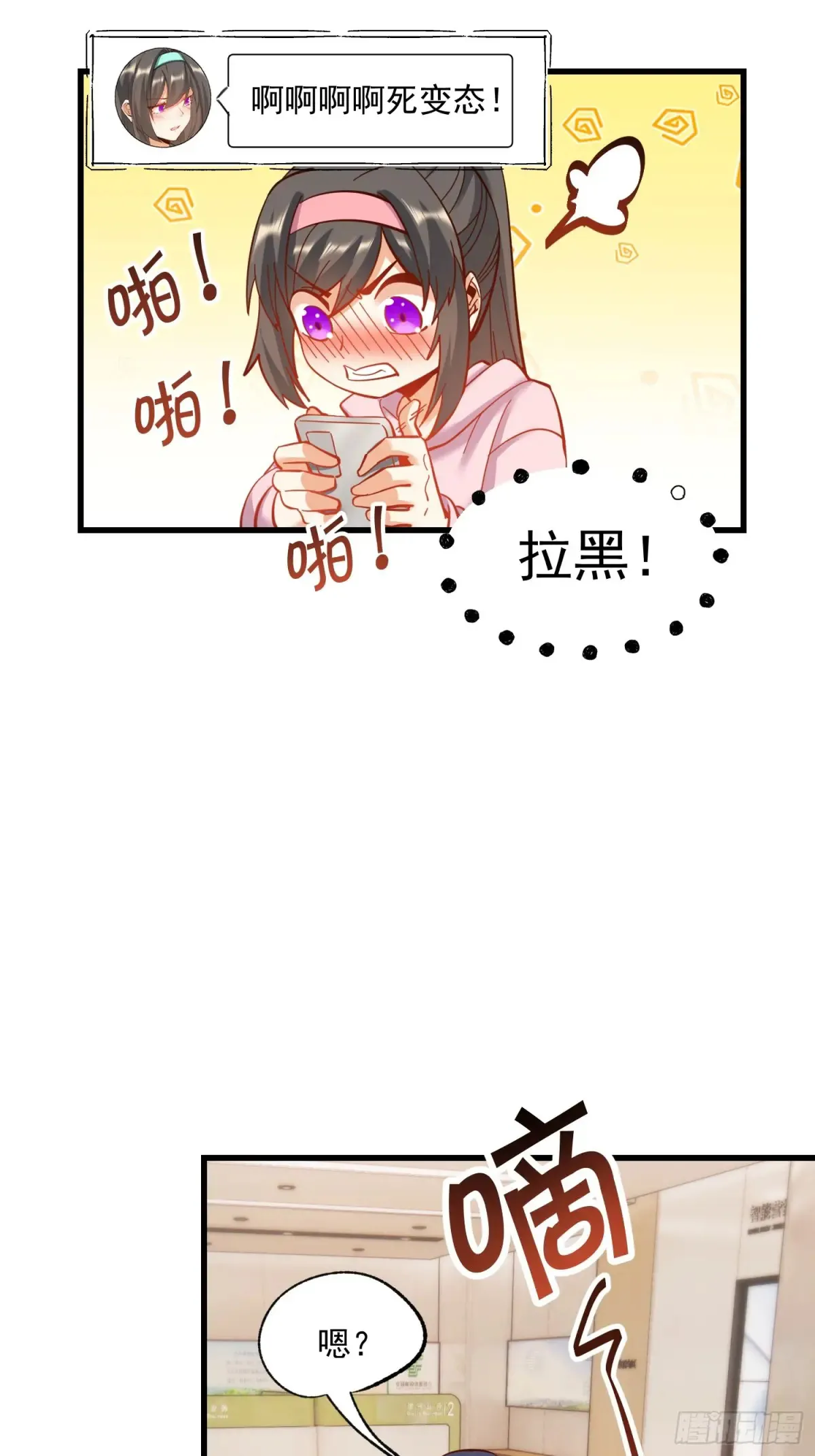第78话27