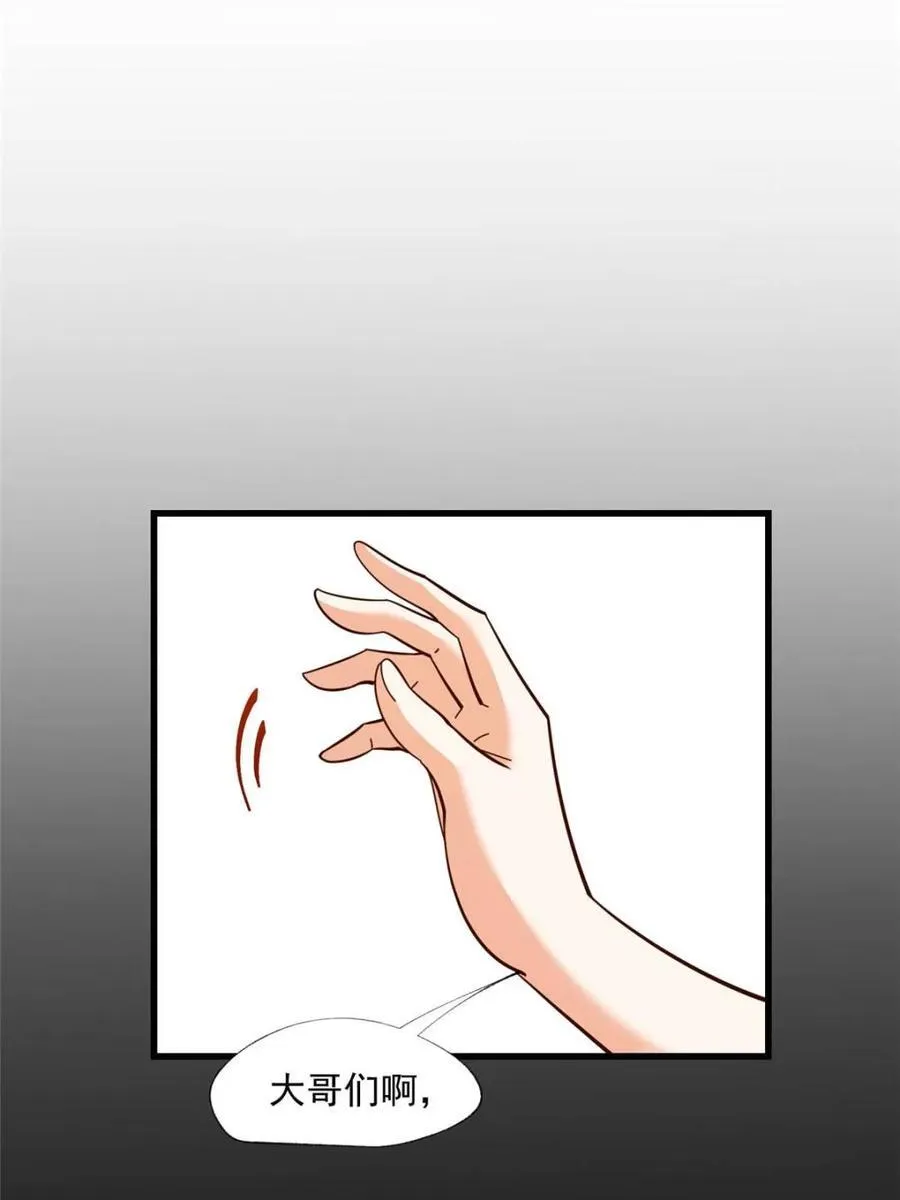 第102话38