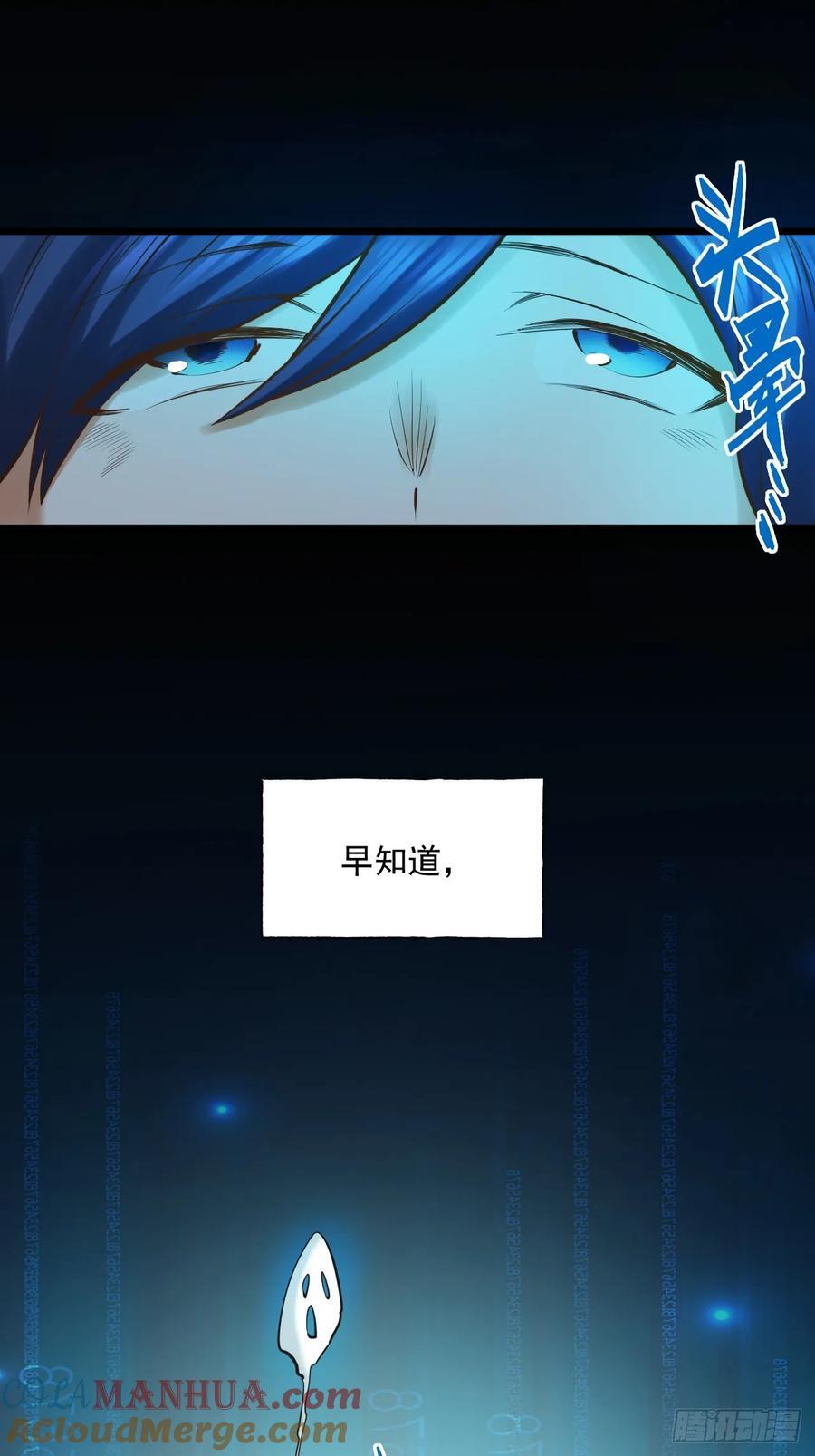第6话33