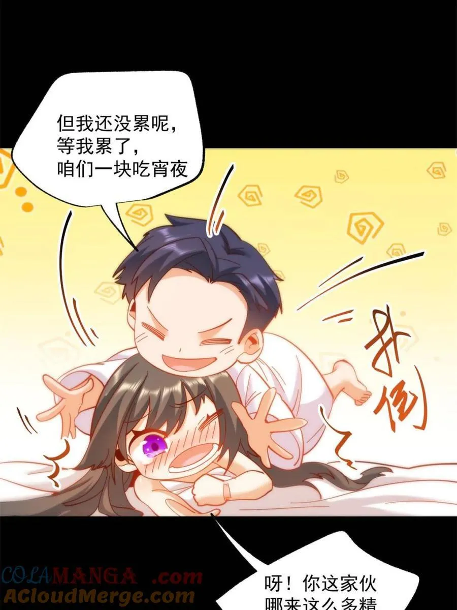 第92话6