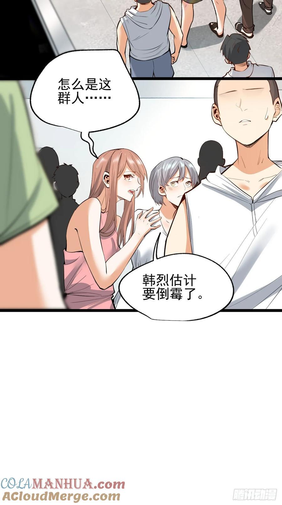 第10话3
