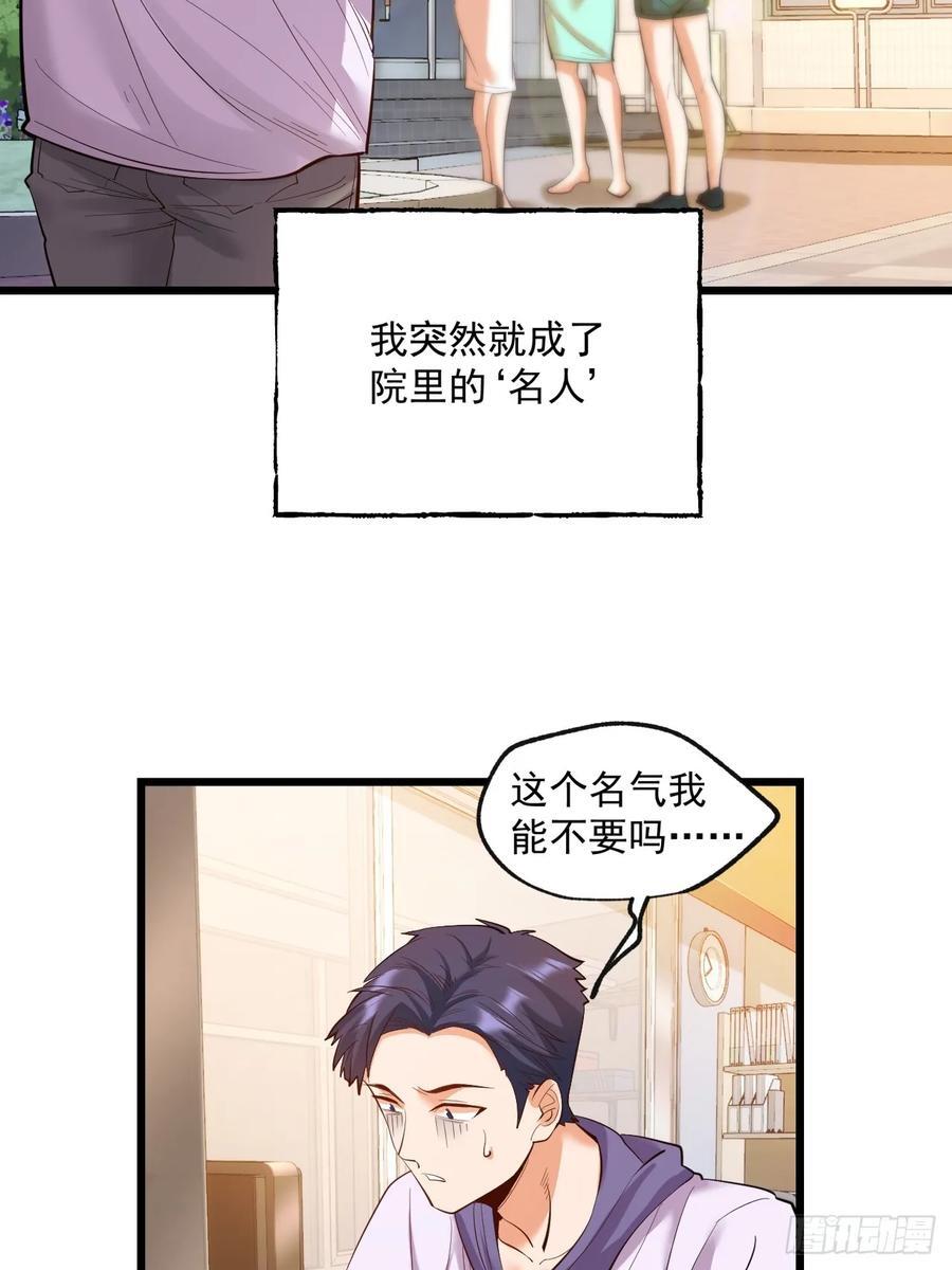 第19话47
