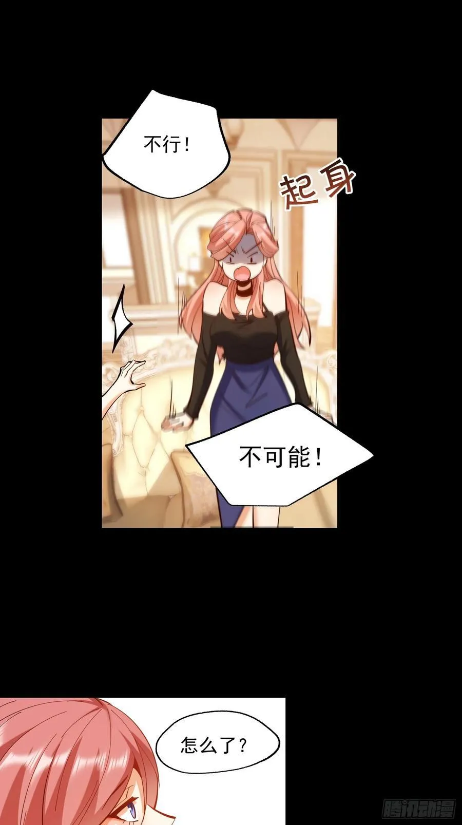 第66话11