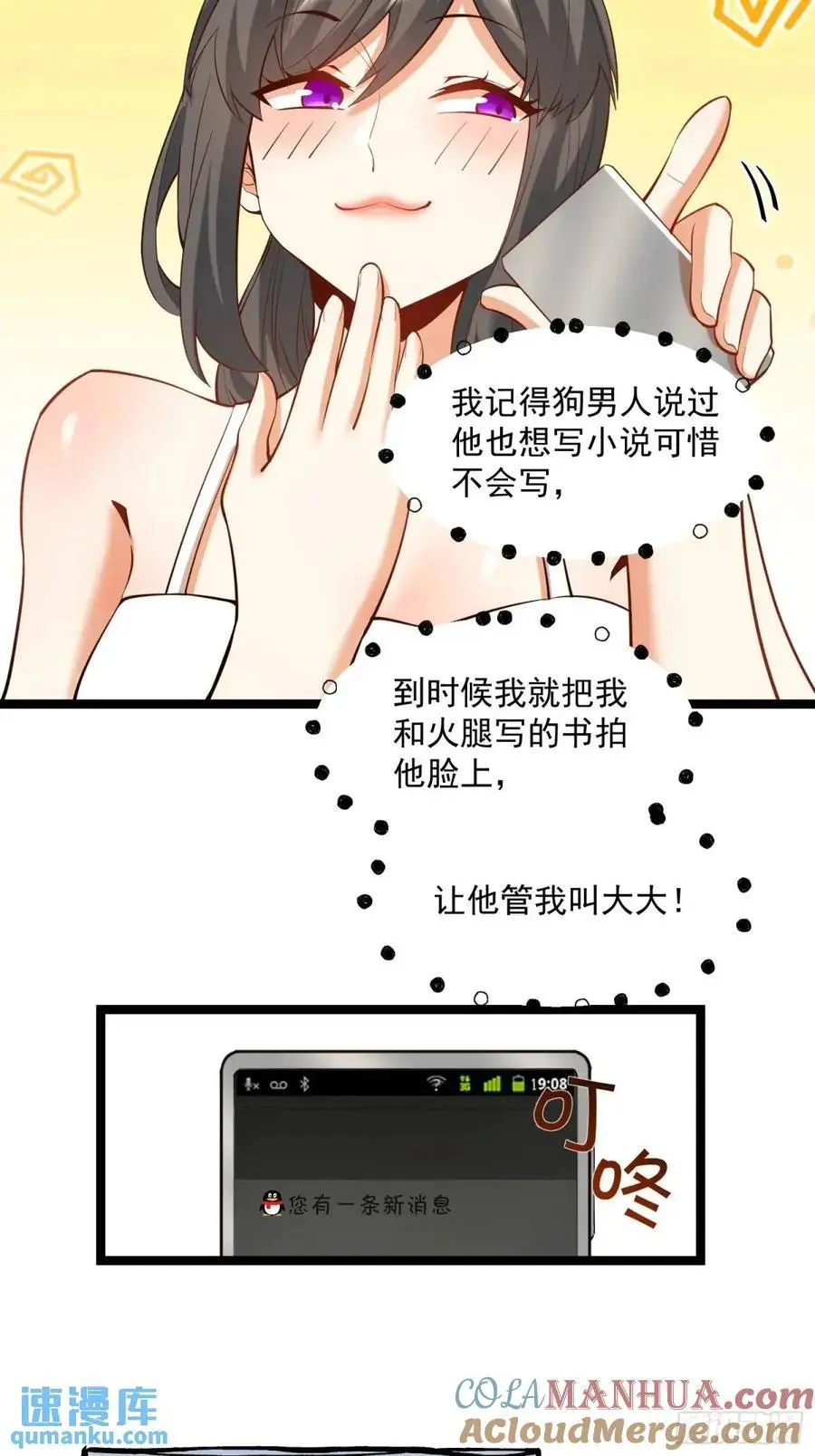 第36话22