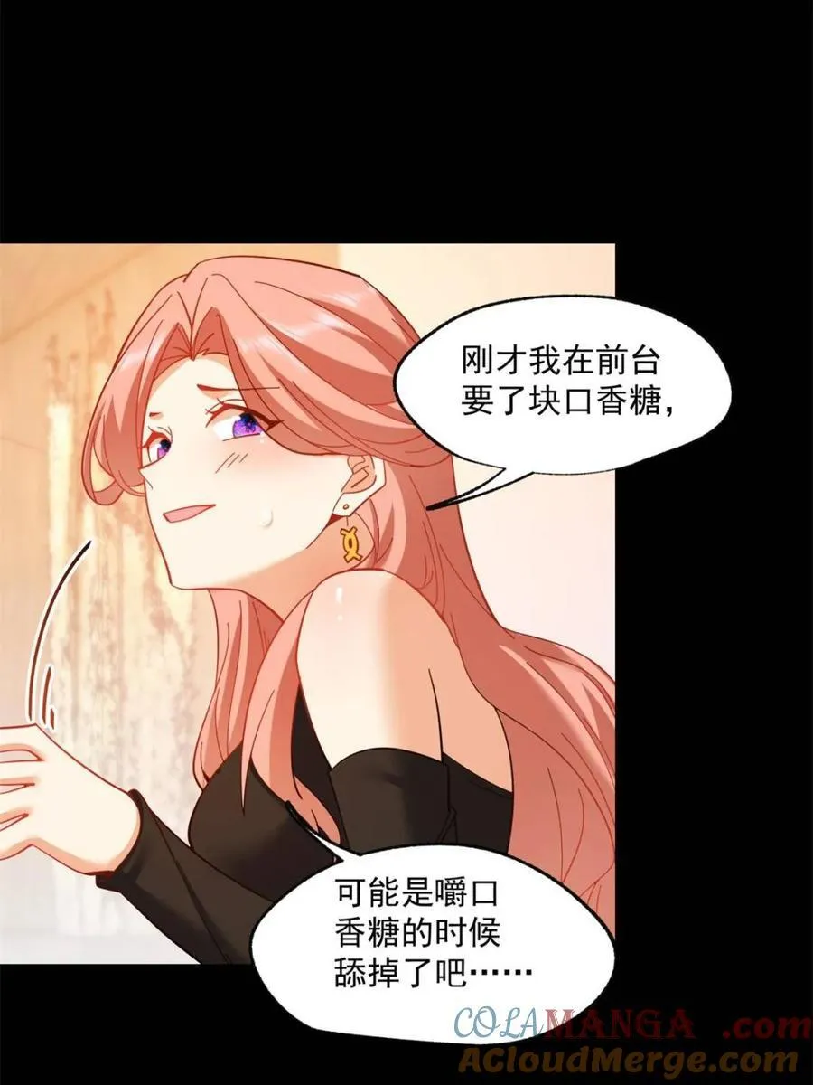 第84话28