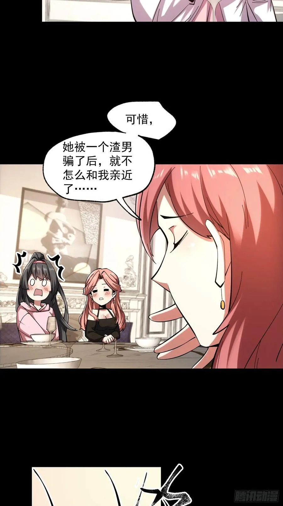 第74话35