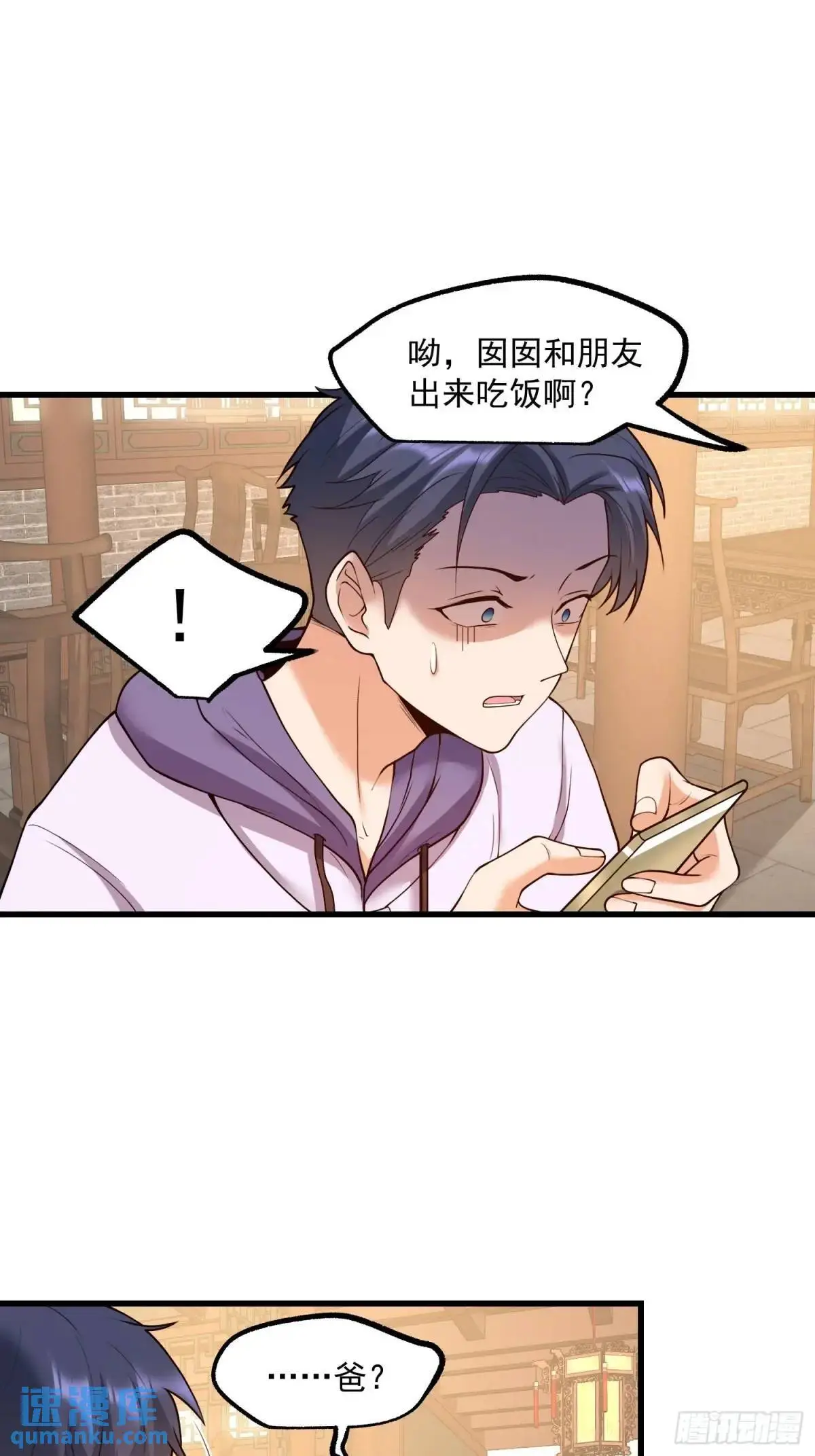 第49话2