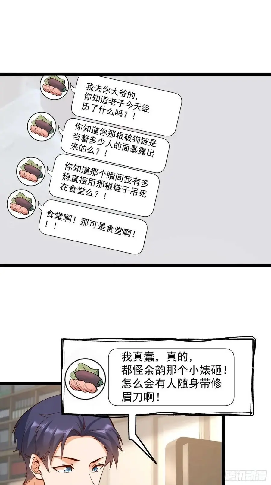 第44话11