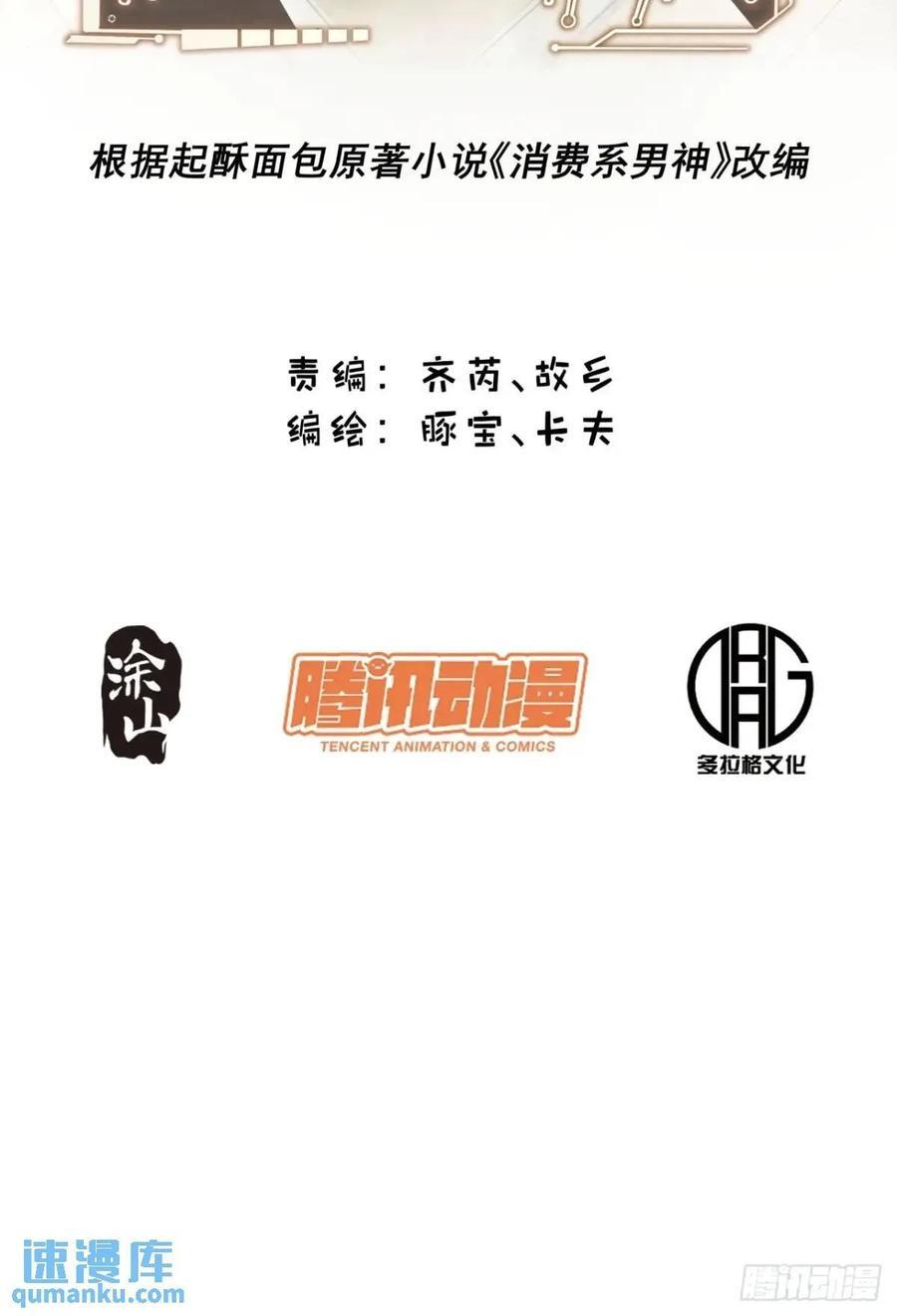 第25话1