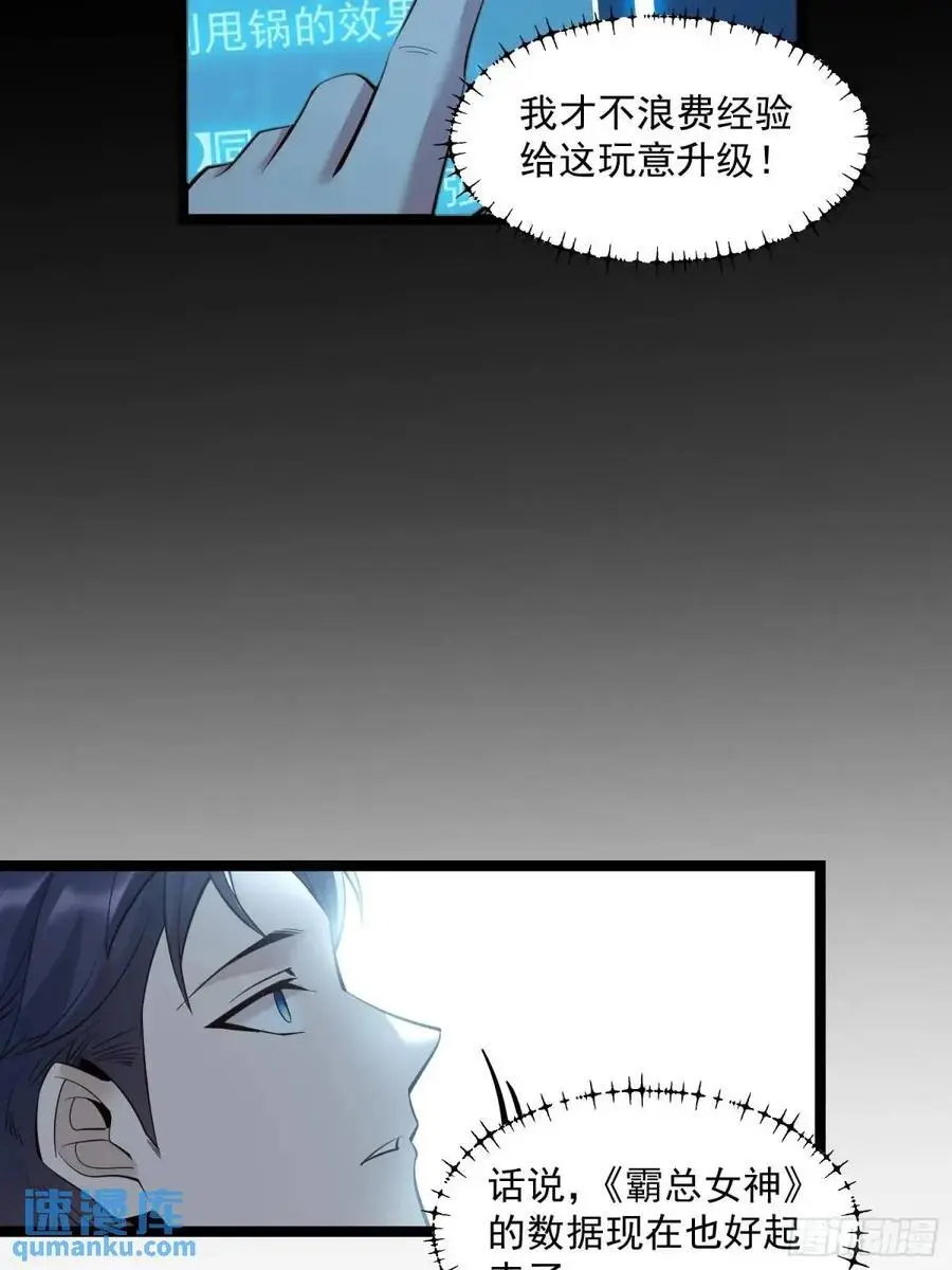第45话23