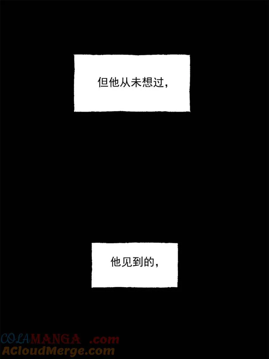第104话30