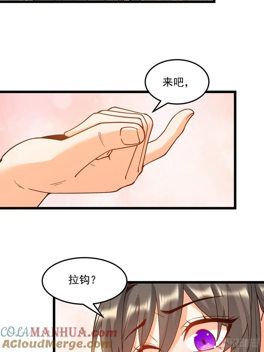 第55话30