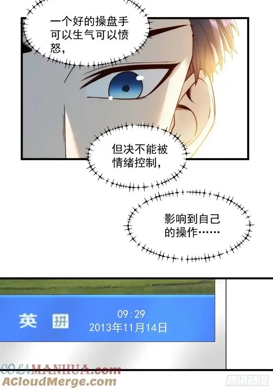 第61话40