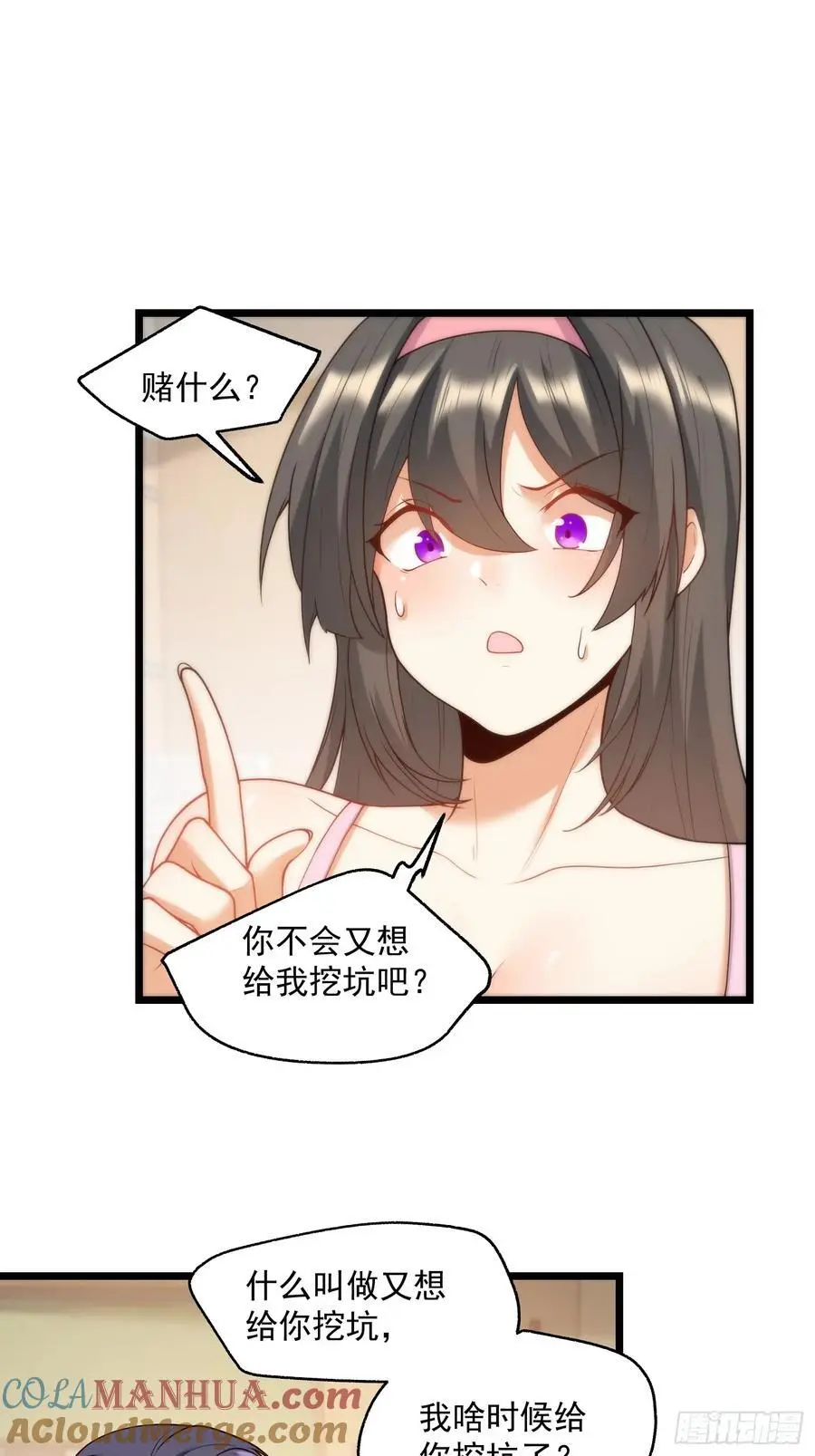 第55话8