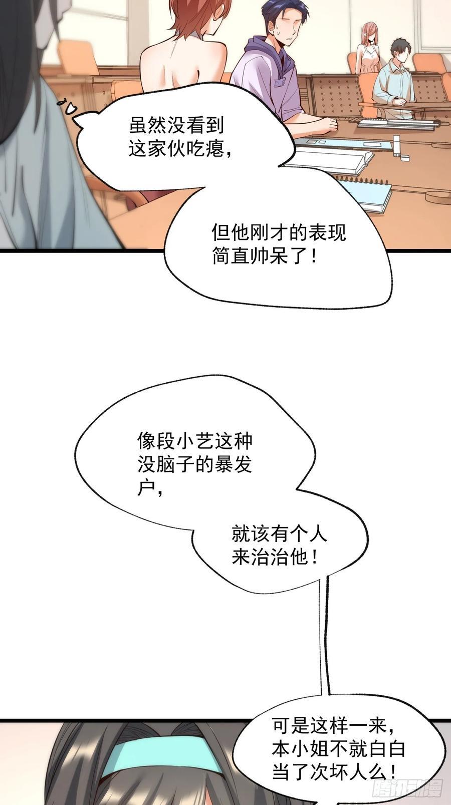 第16话26