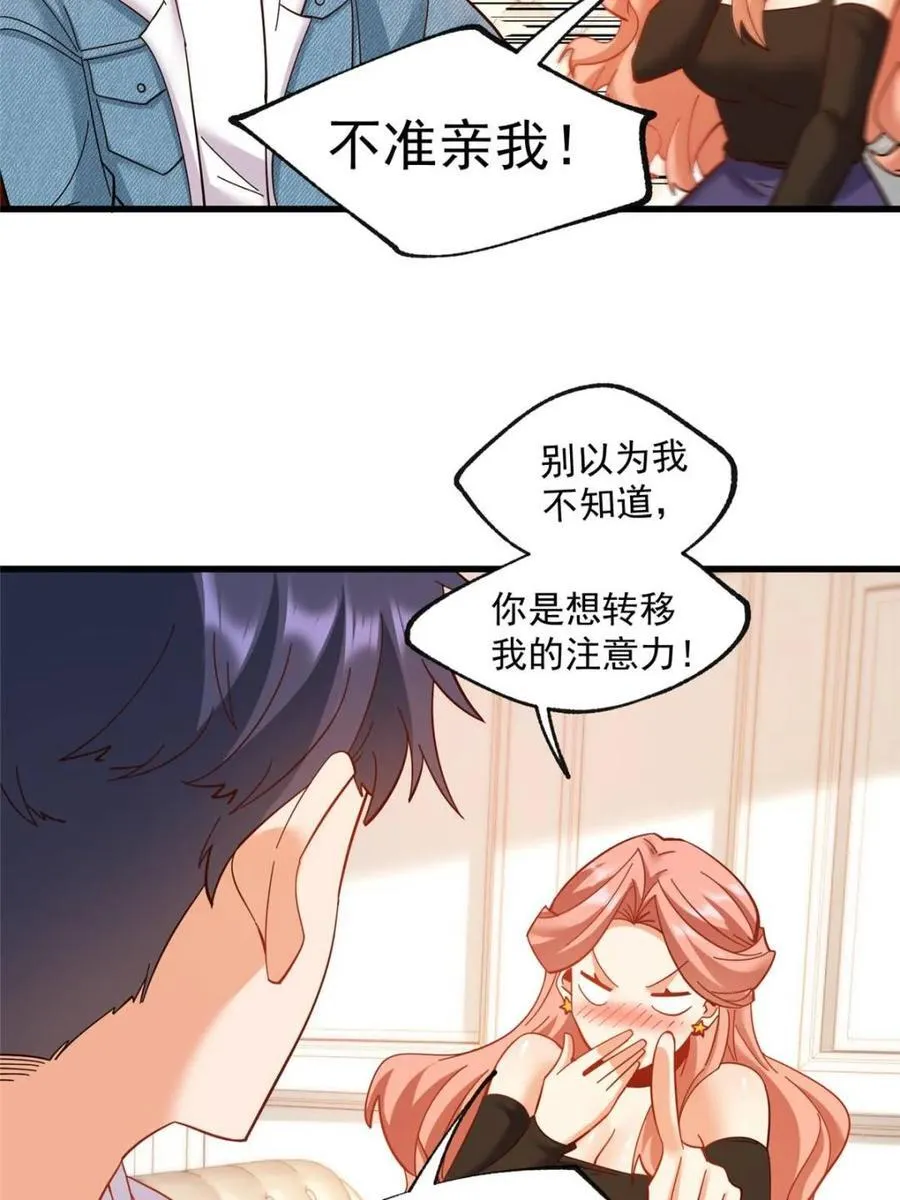 第101话5