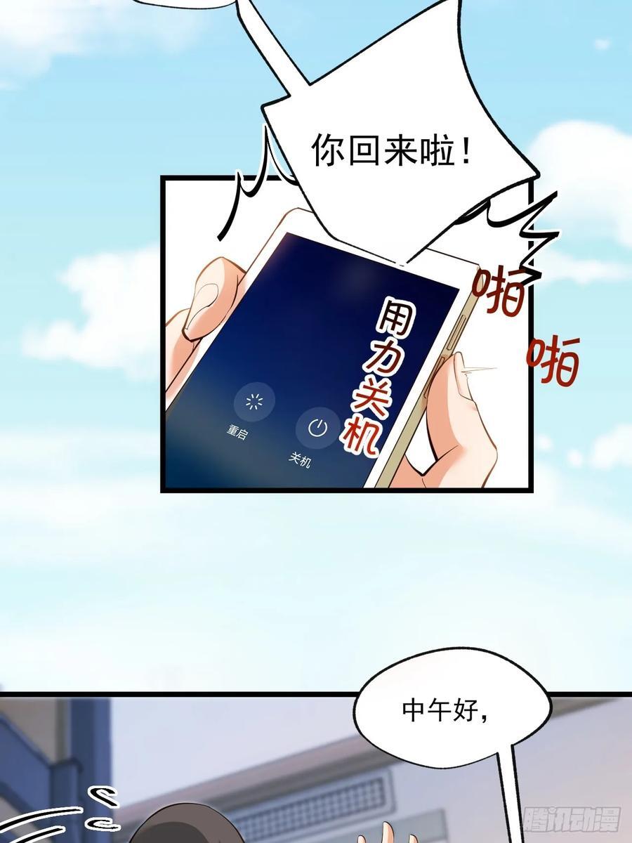 第18话44