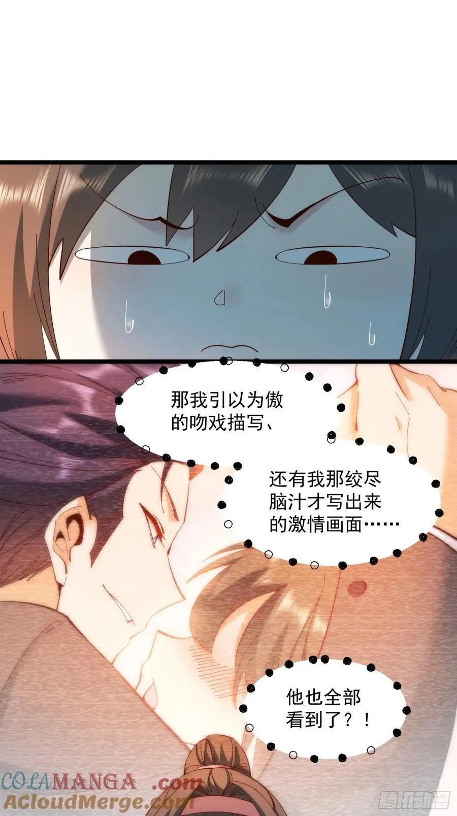 第71话2