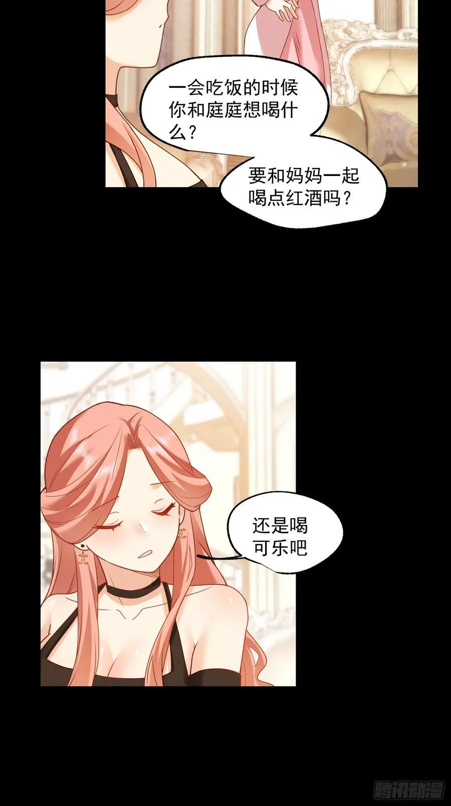 第74话5