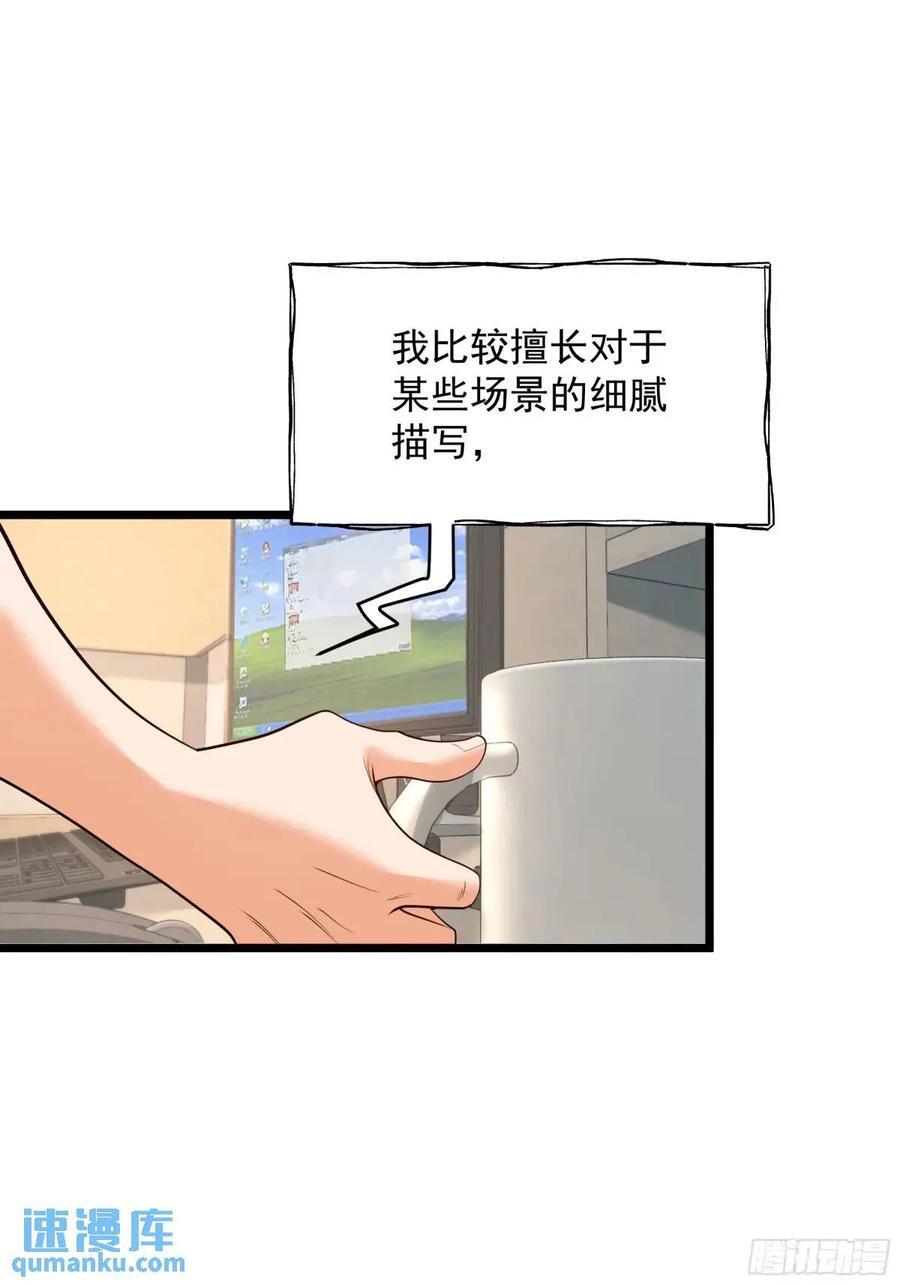 第25话7