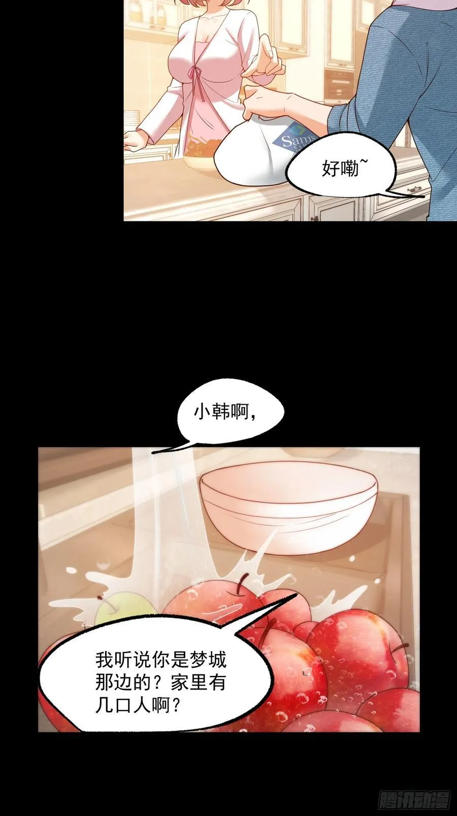 第73话29