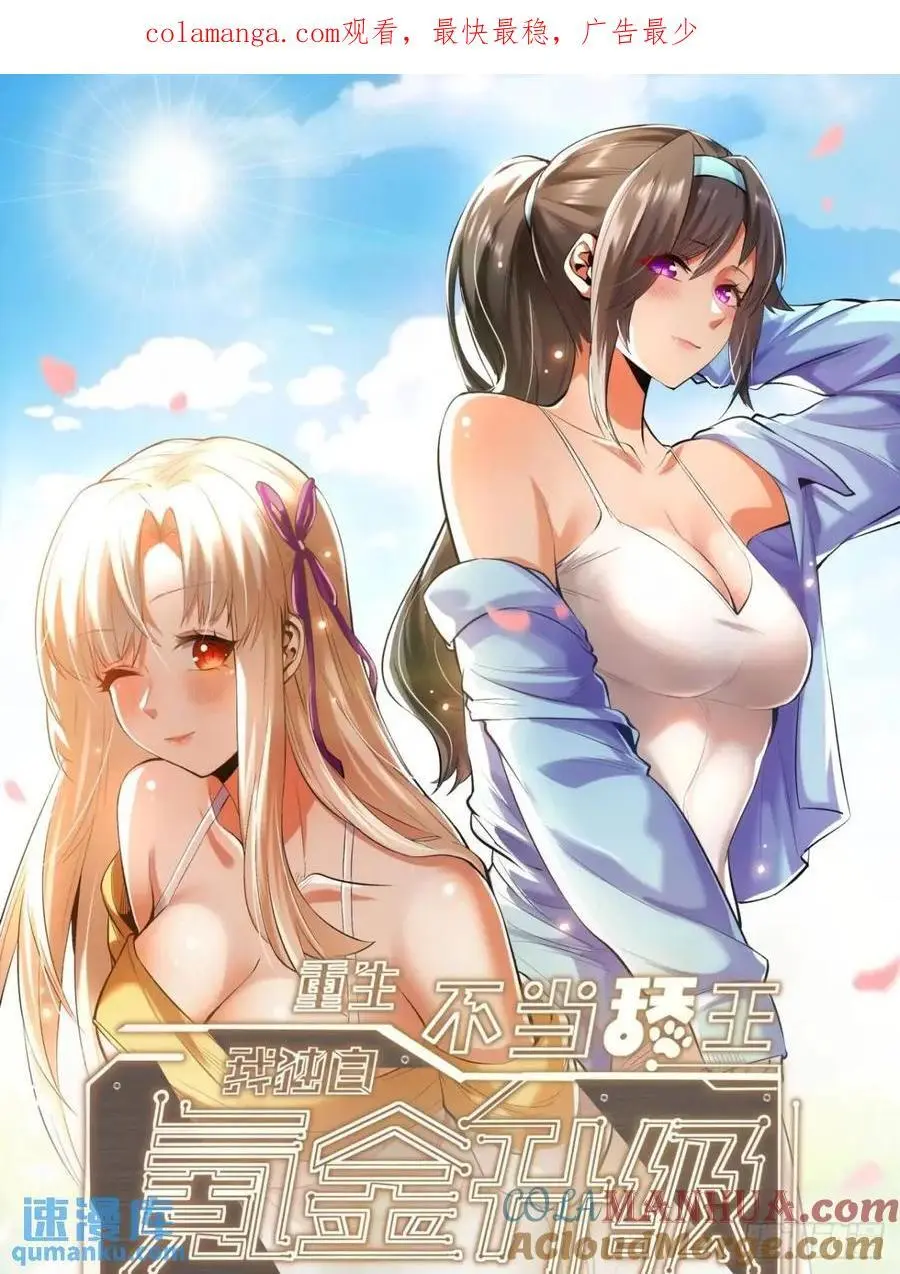 第33话0
